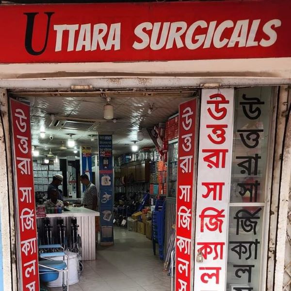 Uttara Surgical