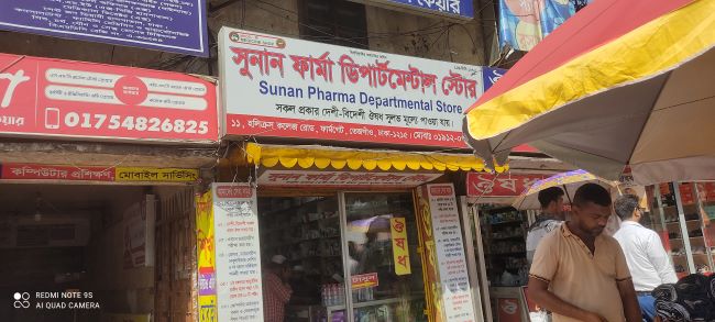 Sunan Pharmacy